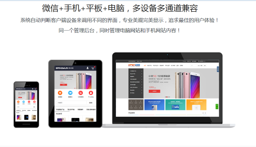 如何打造人氣爆棚的獨立商城？