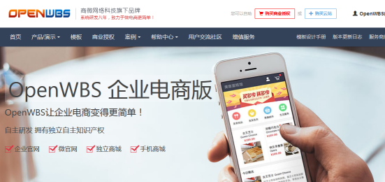 如何打造商城品牌價(jià)值？