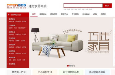 如何打造商城品牌價(jià)值？