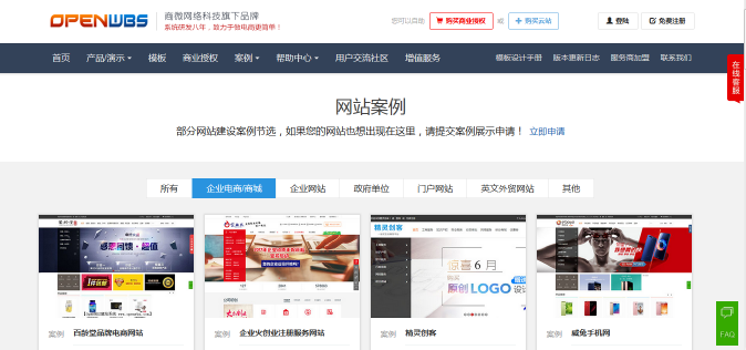 傳統(tǒng)百貨零售為什么做不好電商呢？
