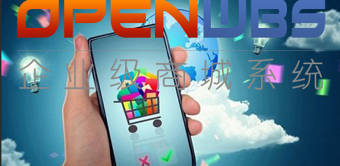 電商的模式你了解多少？（一）