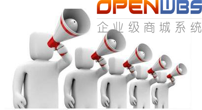 電商的模式你了解多少？（四）