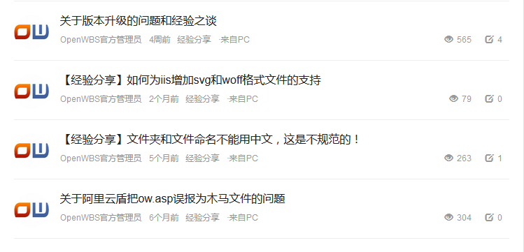 搭建獨立商城系統(tǒng)需要支出什么費用？需要多少費用？