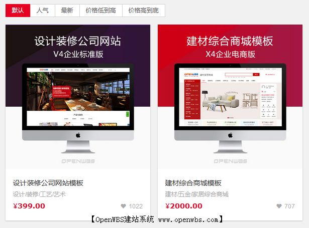 搭建獨立商城系統(tǒng)需要支出什么費用？需要多少費用？
