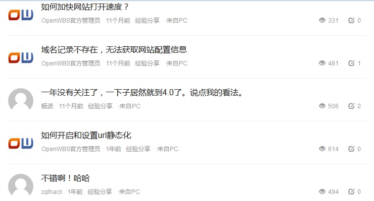 如何避免選擇商城系統(tǒng)的雷區(qū)？