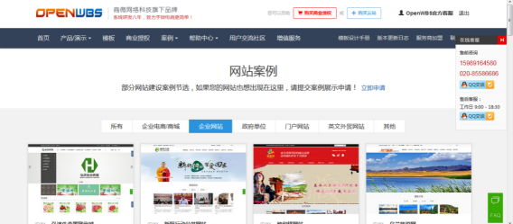 如何引爆020平臺(tái)用戶量的病毒式增長(zhǎng)