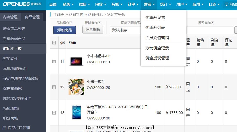 如何引爆020平臺(tái)用戶量的病毒式增長(zhǎng)