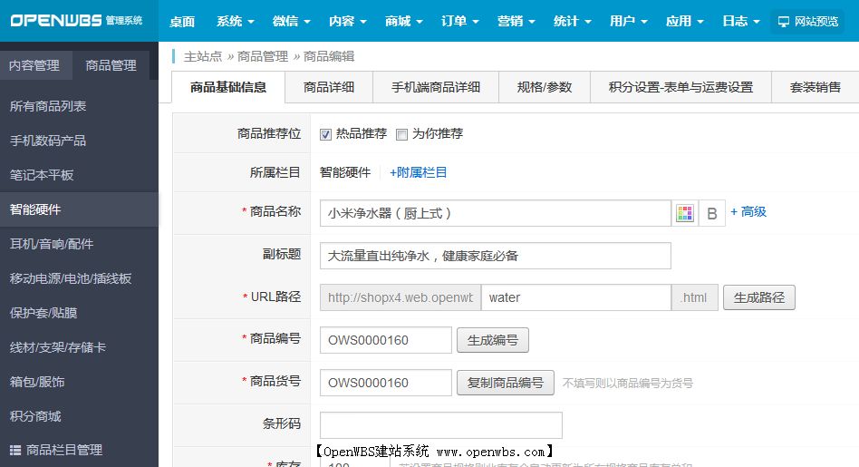 如何引爆020平臺(tái)用戶量的病毒式增長(zhǎng)