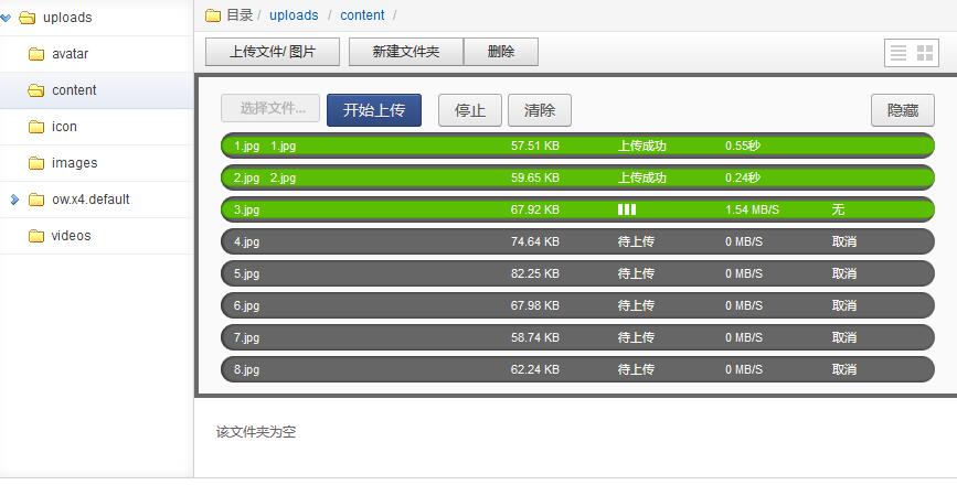 OpenWBS X4.2.0 最新功能及優(yōu)化說(shuō)明
