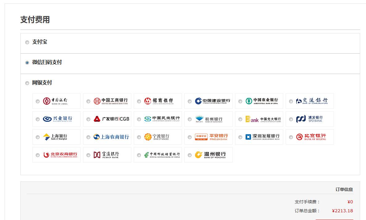 OpenWBS X4.2.0 最新功能及優(yōu)化說(shuō)明