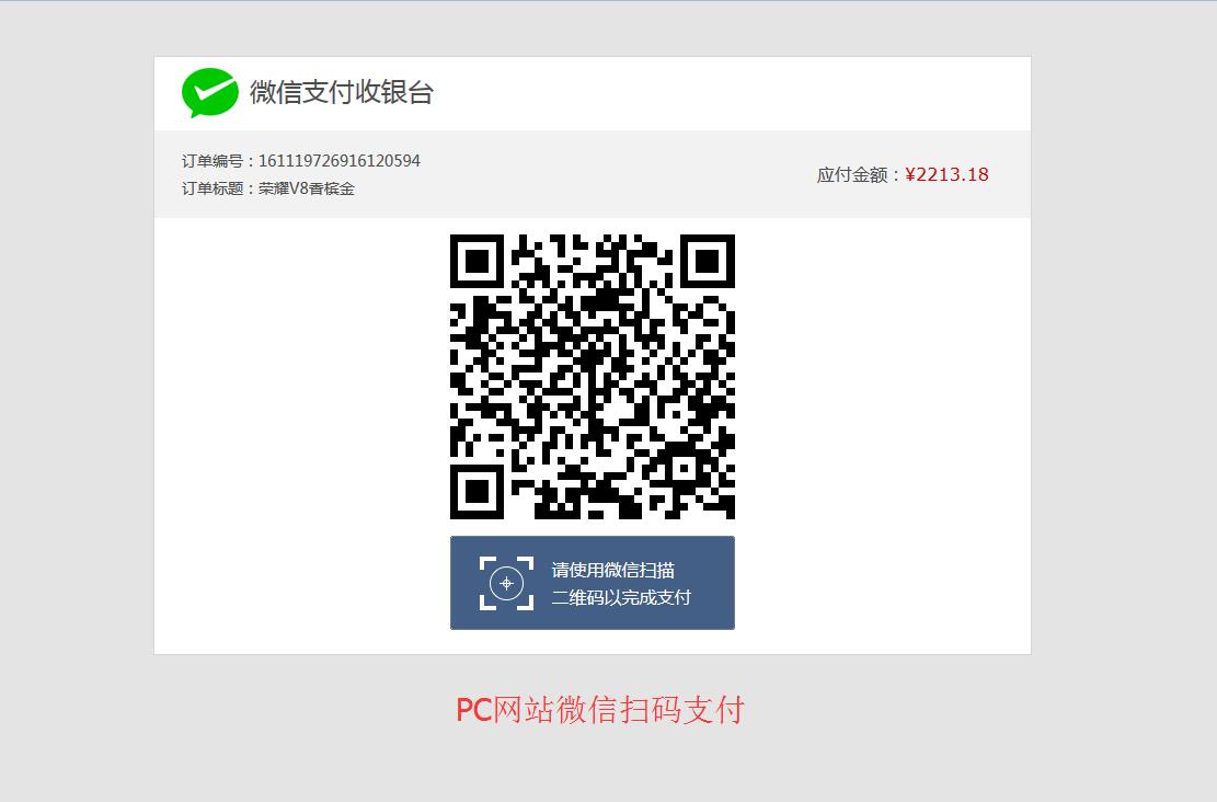 OpenWBS X4.2.0 最新功能及優(yōu)化說(shuō)明