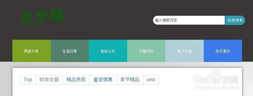哪個(gè)B2C開(kāi)源免費(fèi)商城系統(tǒng)好用？能適合自己呢？