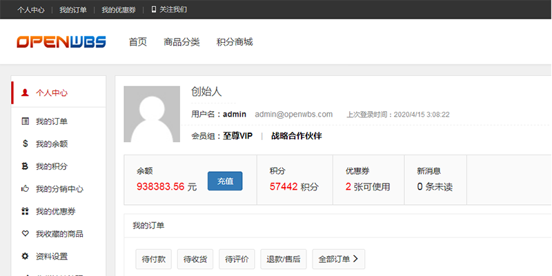 如何快速搭建線上電商商城網(wǎng)站？