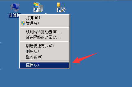 怎么設置服務器虛擬內(nèi)存？