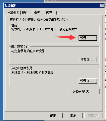 怎么設置服務器虛擬內(nèi)存？