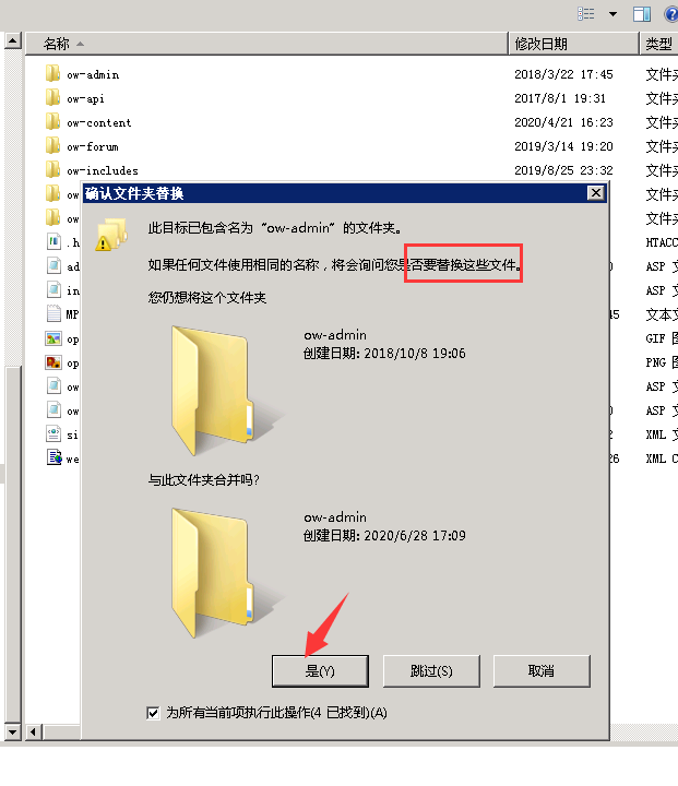 網(wǎng)站系統(tǒng)程序如何升級(jí)？