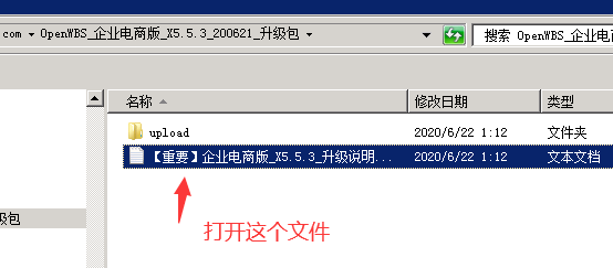 網(wǎng)站系統(tǒng)程序如何升級(jí)？