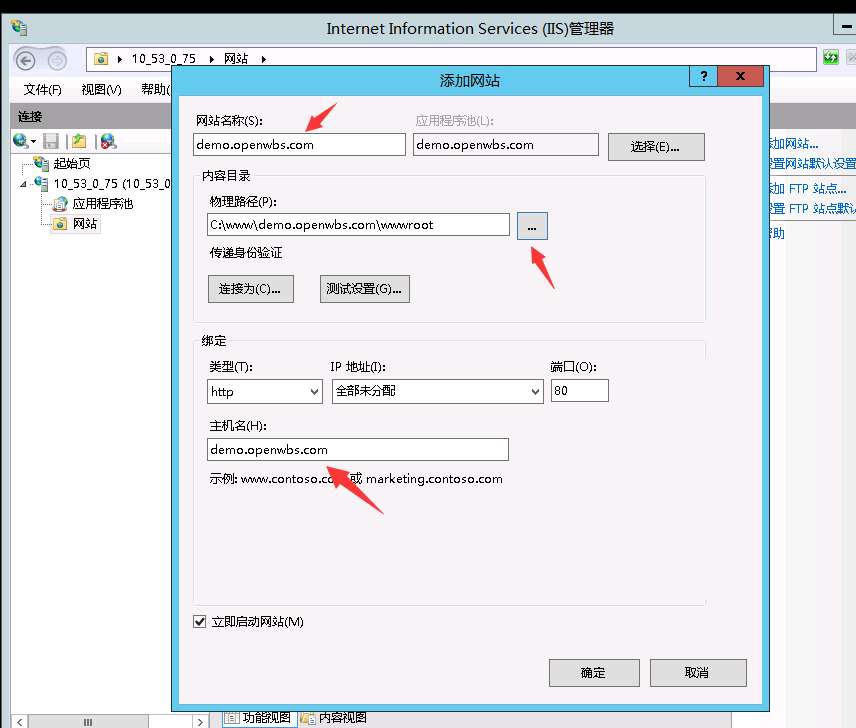 【W(wǎng)indows 2012】安裝環(huán)境搭建