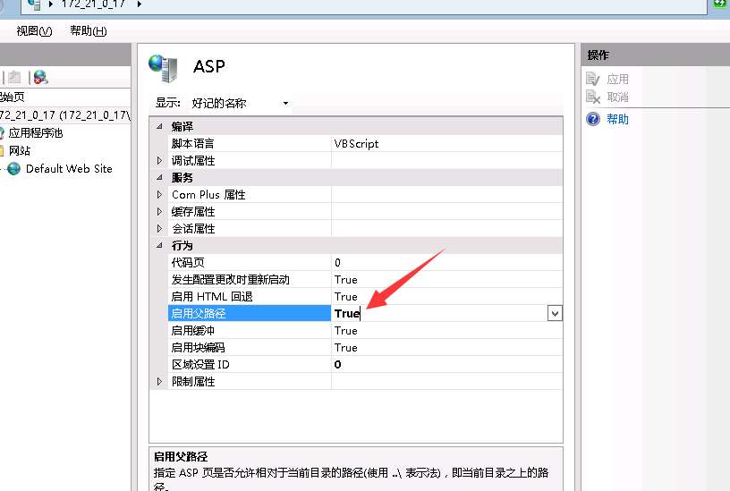 頁(yè)面顯示HTTP 500 錯(cuò)誤怎么解決？