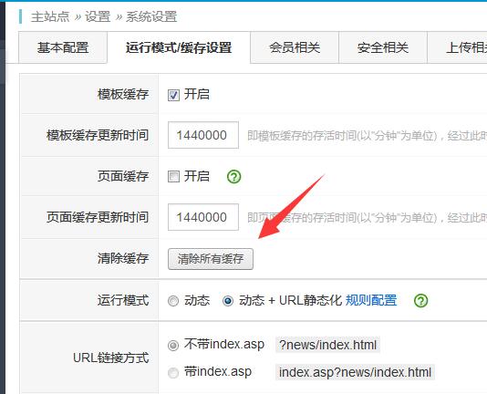 怎么刪除網(wǎng)頁底部的OpenWBS技術(shù)支持信息？