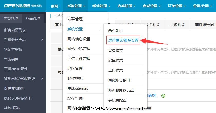 網(wǎng)站能做成靜態(tài)頁面嗎？