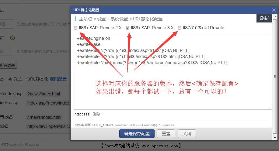 網(wǎng)站能做成靜態(tài)頁面嗎？