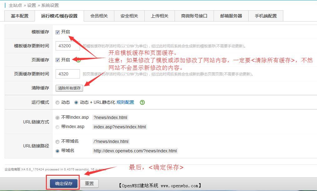 網(wǎng)站能做成靜態(tài)頁面嗎？