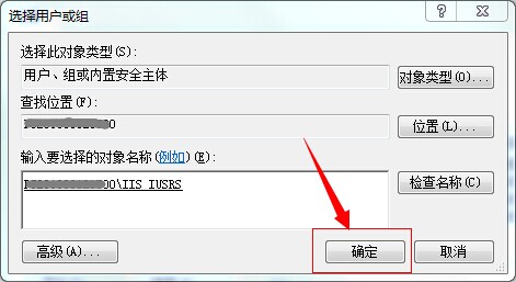 如何設(shè)置文件夾和文件權(quán)限？