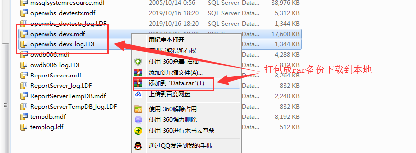 網(wǎng)站如何備份？