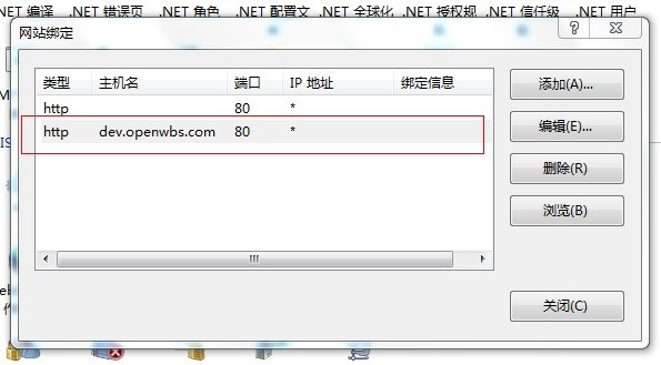 本地電腦使用域名安裝調(diào)試網(wǎng)站