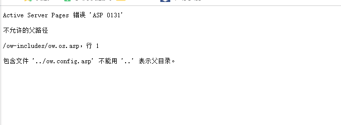 IIS如何開啟父路徑？