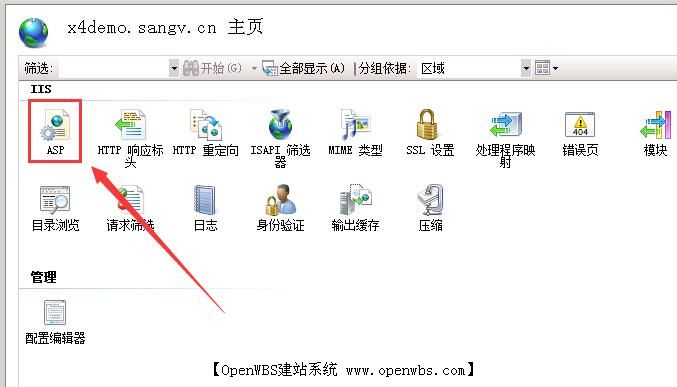 IIS如何開啟父路徑？
