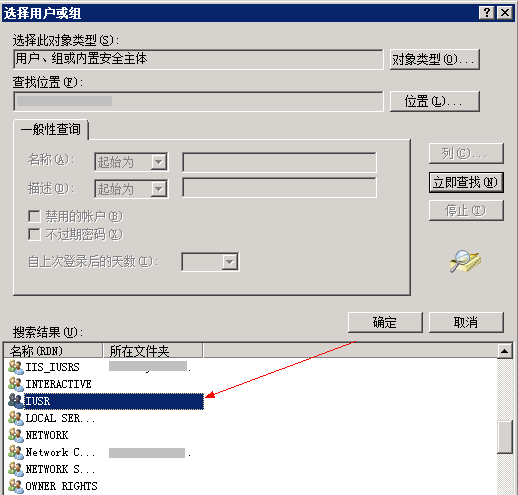 ow.config.asp 不能寫入(沒(méi)有寫入權(quán)限)，怎么設(shè)置？