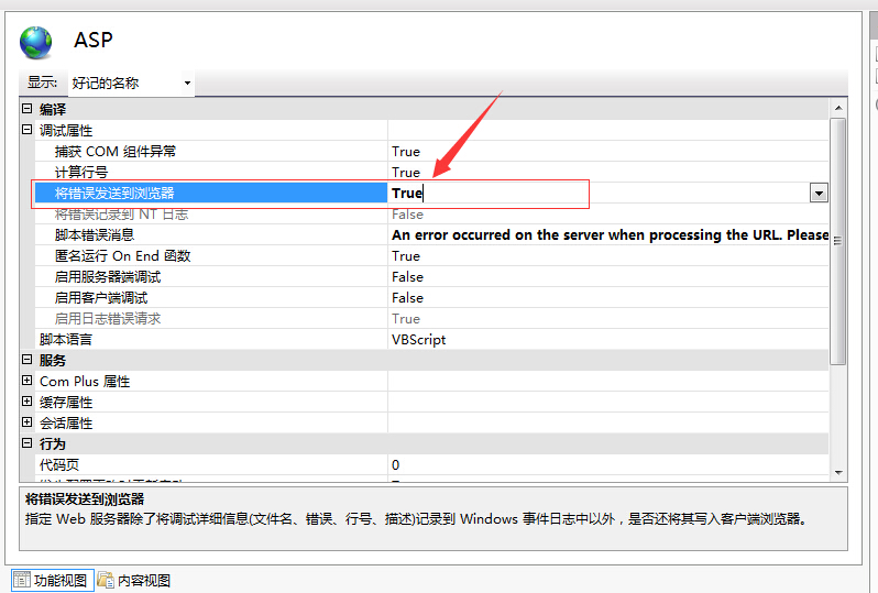 【W(wǎng)indows 7】安裝環(huán)境搭建