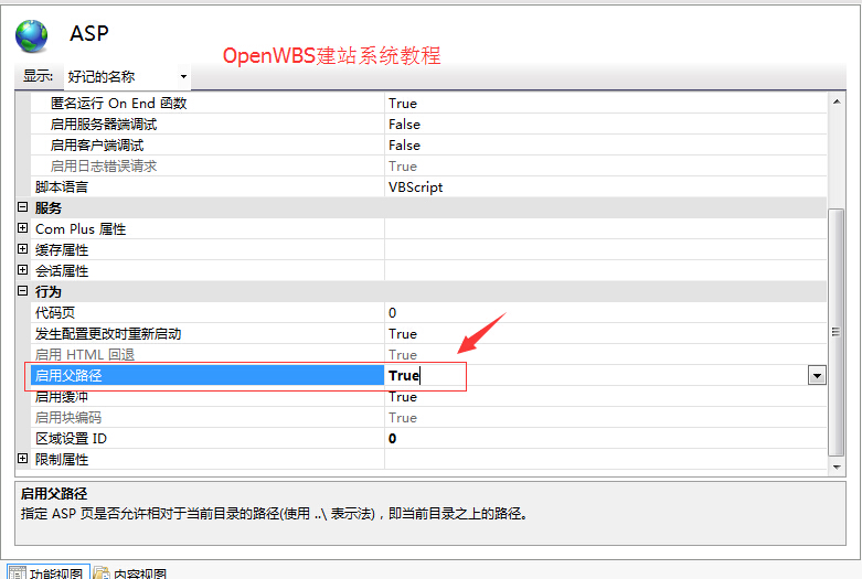 【W(wǎng)indows 7】安裝環(huán)境搭建
