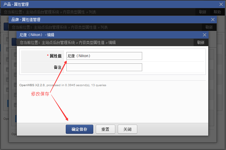 內(nèi)容類型設(shè)置與管理