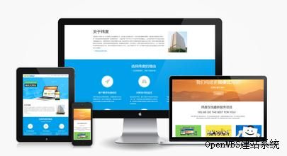 網(wǎng)站建設(shè)需要準(zhǔn)備什么？