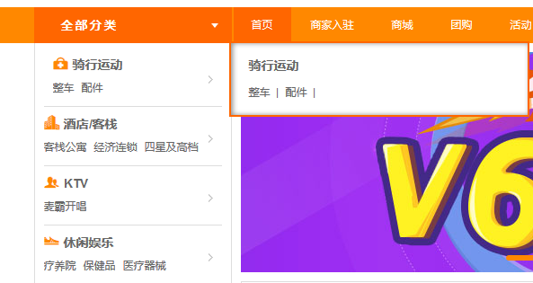 OpenWBS商城系統(tǒng)與方維商城系統(tǒng)的對(duì)比分析