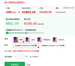 OpenWBS商城系統(tǒng)與方維商城系統(tǒng)的對(duì)比分析