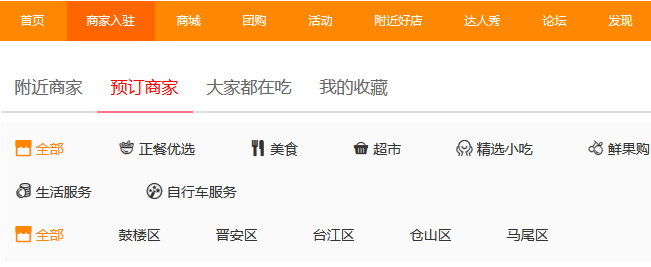 OpenWBS商城系統(tǒng)與方維商城系統(tǒng)的對(duì)比分析