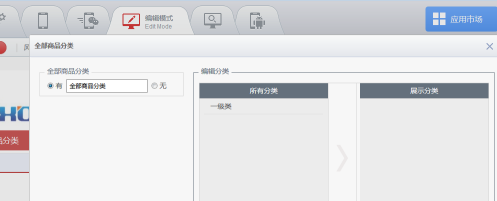 OpenWBS商城系統(tǒng)與筑云商城系統(tǒng)的分析