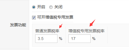 OpenWBS商城系統(tǒng)與筑云商城系統(tǒng)的分析