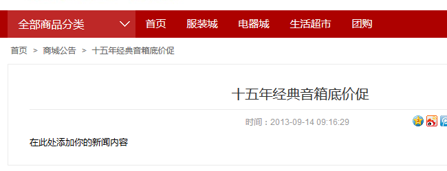 OpenWBS商城系統(tǒng)與筑云商城系統(tǒng)的分析